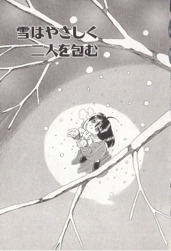 Page 126 of Hidiri Zanmai