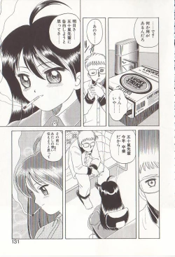 Page 128 of Hidiri Zanmai