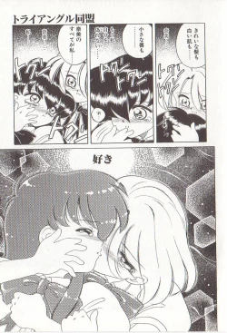 Page 156 of Hidiri Zanmai