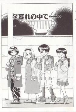 Page 164 of Hidiri Zanmai