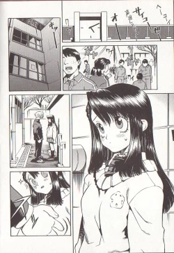 Page 22 of Hidiri Zanmai