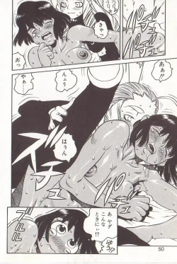 Page 48 of Hidiri Zanmai