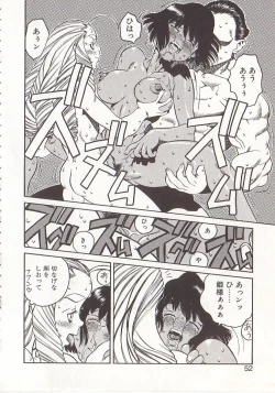 Page 50 of Hidiri Zanmai