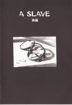 Page 69 of Hidiri Zanmai