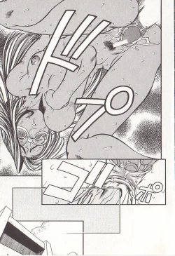 Page 82 of Hidiri Zanmai