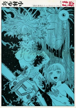 Page 2 of Kikou ACT.2 Mairandohatsuten Kanketsuhen