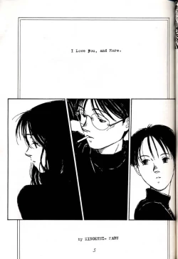 Page 5 of Hatsugatsuo