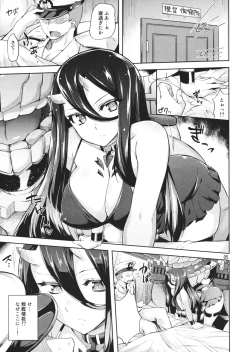 Page 4 of Amicable Unseen Entity