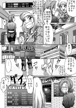 Page 27 of Okashinafutari