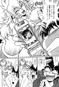 Page 100 of Comic Penguin Club 2008-05