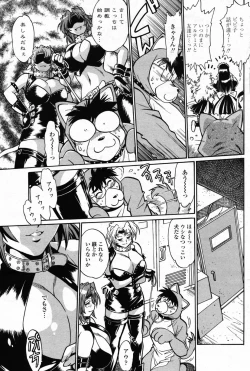 Page 115 of Comic Penguin Club 2008-05