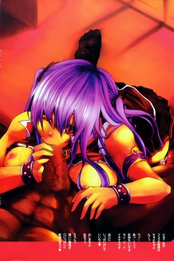 Page 126 of Comic Penguin Club 2008-05