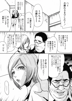 Page 12 of Comic Penguin Club 2008-05