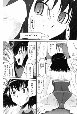 Page 175 of Comic Penguin Club 2008-05