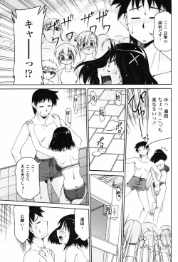 Page 176 of Comic Penguin Club 2008-05