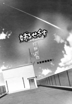 Page 207 of Comic Penguin Club 2008-05