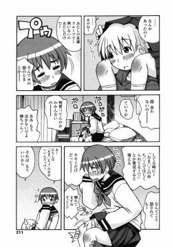 Page 212 of Comic Penguin Club 2008-05