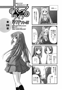 Page 232 of Comic Penguin Club 2008-05