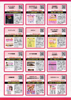 Page 244 of Comic Penguin Club 2008-05