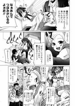 Page 29 of Comic Penguin Club 2008-05