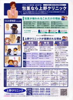 Page 2 of Comic Penguin Club 2008-05