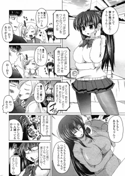 Page 30 of Comic Penguin Club 2008-05