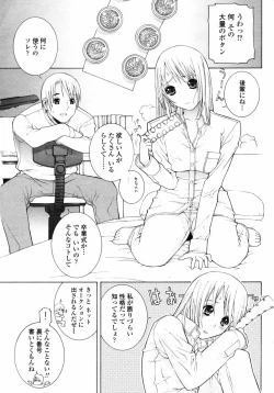 Page 43 of Comic Penguin Club 2008-05