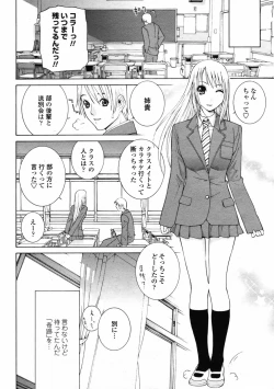 Page 46 of Comic Penguin Club 2008-05