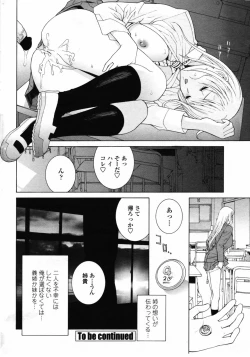 Page 58 of Comic Penguin Club 2008-05