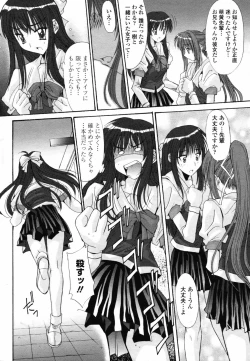 Page 66 of Comic Penguin Club 2008-05