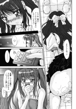 Page 71 of Comic Penguin Club 2008-05