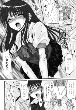 Page 74 of Comic Penguin Club 2008-05