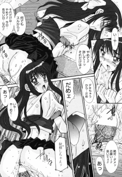 Page 76 of Comic Penguin Club 2008-05