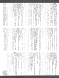 Page 10 of Adult7-tan