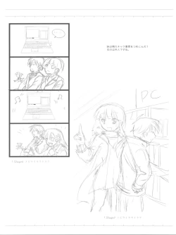 Page 23 of Adult7-tan