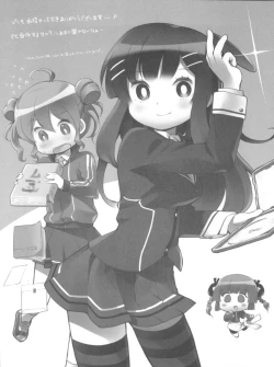 Page 25 of Adult7-tan