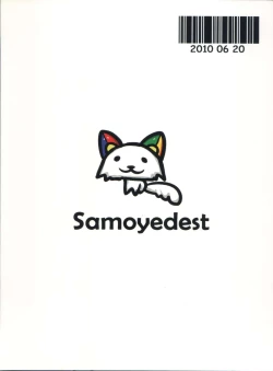 Page 2 of Adult7-tan