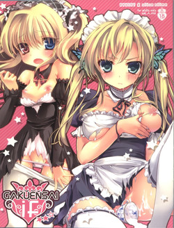 Download GAKUENSAI if ★★☆