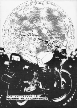 Page 26 of Shiroi Usagi to Kuroi Usagi