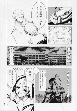 Page 6 of Shiroi Usagi to Kuroi Usagi