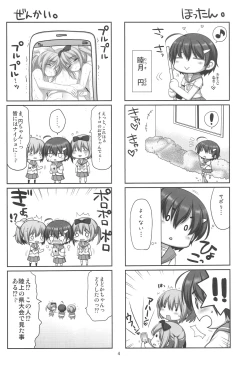Page 3 of Kawaii Kouhai ni Otosaresou