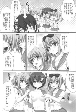 Page 5 of Kawaii Kouhai ni Otosaresou