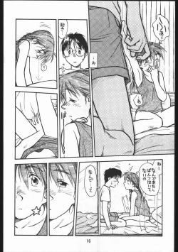 Page 16 of Bolze Natsuyasumi Gamachidooshii