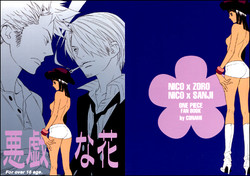 Download Itazura na Hana