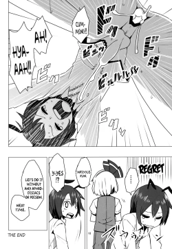 Page 19 of Zoku Touhou Shota No.1 | Touhou Shota No.1 Continued