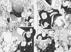 Page 101 of Tsumasakidachi Onnanoko