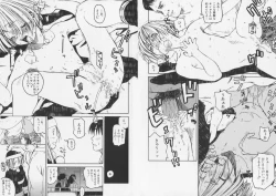 Page 102 of Tsumasakidachi Onnanoko