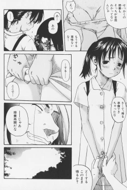 Page 18 of Tsumasakidachi Onnanoko