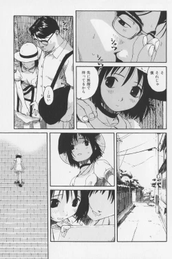 Page 37 of Tsumasakidachi Onnanoko