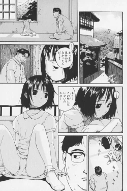Page 39 of Tsumasakidachi Onnanoko
